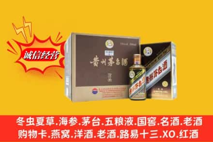 威远县回收彩釉茅台酒