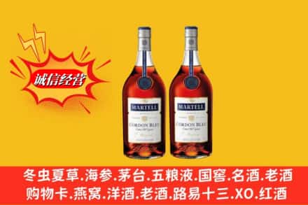 威远县高价上门回收洋酒蓝带价格