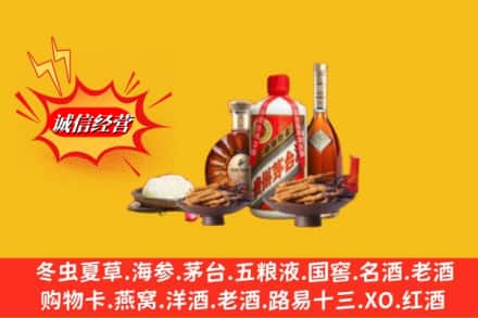 威远县回收礼品